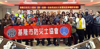 強化地方自主防災韌性 基隆市防災士協會成立