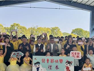 兒童節快樂！頭份市公所送全市學童禮券200元