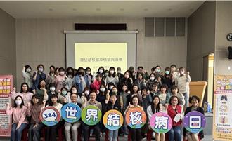 苗栗衛生局推動「324專案」重視結核病防治