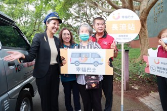 南投幸福GO上路！预约式接送服务   解决偏乡交通困境