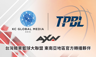 TPBL》攜手KC Global Media Asia！亞洲19國將可收視球賽