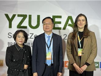 智慧零碳城市論壇今起台北登場 40位ESG、AI專家齊聚交流