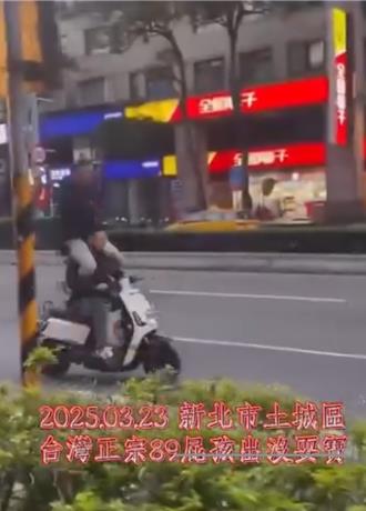 國中生「疊羅漢」騎電動自行車　土城警開罰5700元