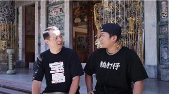 「全聯先生」南下拜訪《大嘻哈》冠軍 意外揭開選手神秘背景