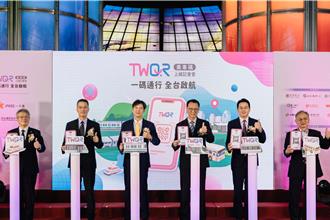 財金公司超給力 「TWQR乘車碼」刷進高雄捷運