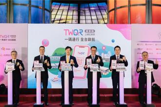 一卡通TWQR乘車碼啟動，迎接手機就是車票的一碼通行時代