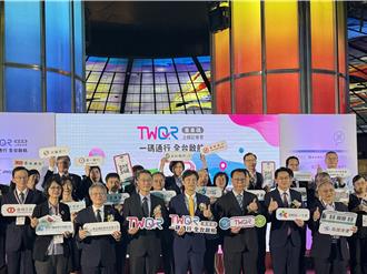 「TWQR乘車碼」高雄搶先啟用！多種交通工具一碼通行