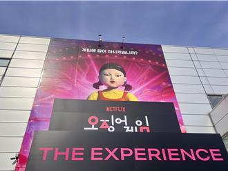 首爾「魷魚遊戲體驗館」快閃至6月底   門票千元玩7大刺激關卡