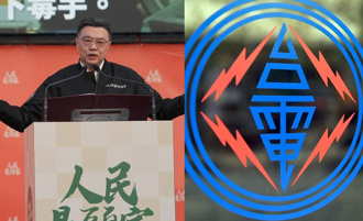 台電員工諷補貼「流血傷口貼OK繃」 打臉卓揆情勒：噁心