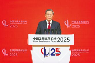 2025中國發展高層論壇 北京登場 李強：續開大門引外資