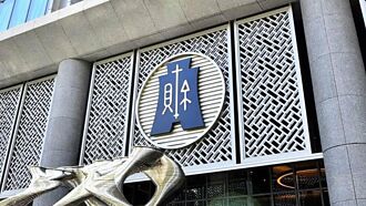 網紅大查稅 財部擬兩路追