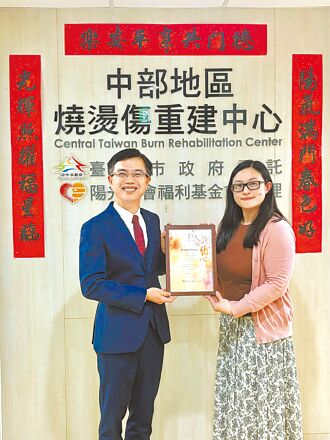 裕日車募書 支持燒傷、顏損傷友