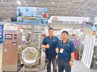 金瑛發多功能殺菌釜 業者青睞