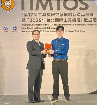 精呈科奪工具機研發創新競賽佳作獎