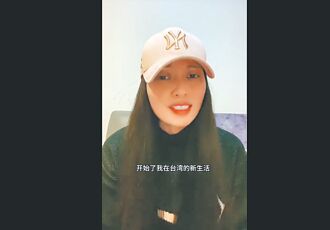 亞亞案引兩公約 學者：過度解釋