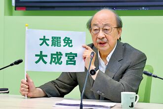 時評》以罷制罷失效後