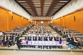 健康台灣中台灣論壇 聚焦3議題