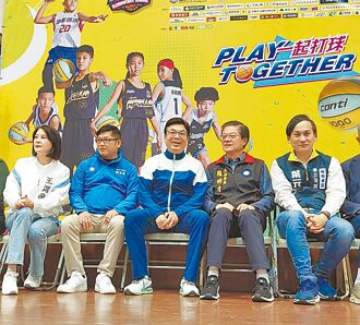 3藍委來加油 國小籃賽飄政治味