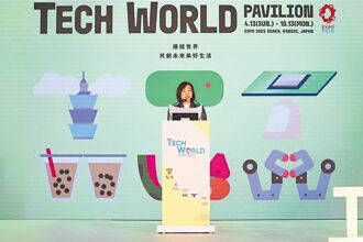 大阪世博「台灣」失蹤了