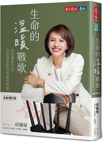 花妈提亲挂保证 邱议莹嫁了