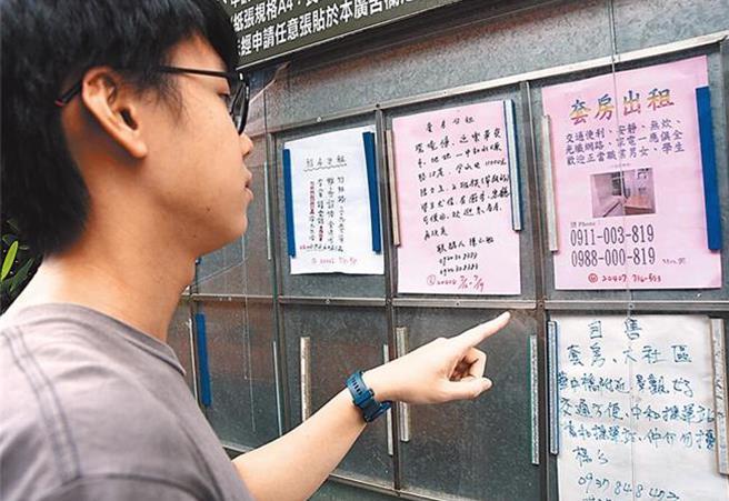 国内房租近年涨幅增加。（资料照片）