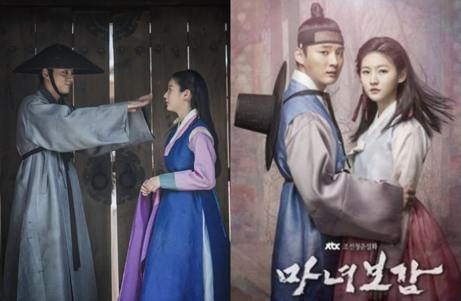 尹施允与金赛纶在《魔女宝鑑》饰演情侣，两人实际相差14岁引热议。（图／翻摄自X）