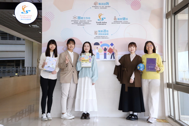 图说：静宜「Youth Salon职涯发展旗舰馆」聚焦于职涯发展、就业服务、技能提升等三大面向！