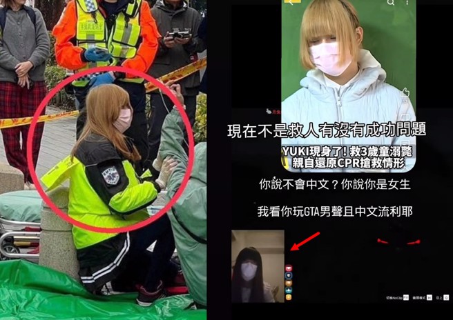 假义消Yuki遭YTR网红踢爆，玩GTA连线时中文说得很流利，而且用的是男声。（中时资料照／翻摄脸书YT Blue）