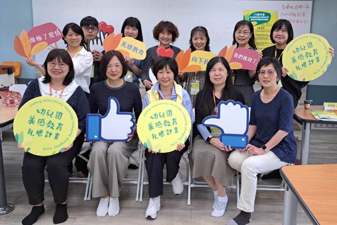 國立臺南大學於3月22日邀集全臺10所大學共12位師培教授，舉辦「美感師資培育專業知能課程」。（照片／國立臺南大學提供）