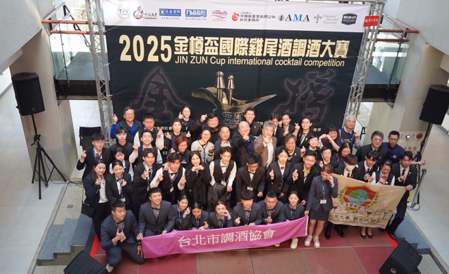 金樽盃國際雞尾酒調酒大賽圓滿落幕，參賽選手與主辦單位代表齊聚大合影，為本次盛會劃下完美句點。（照片/醒吾科大提供）