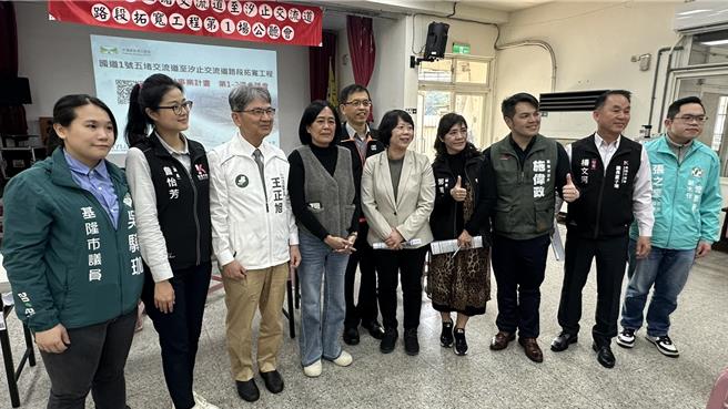 国道1号的五堵至汐止交流道段在尖峰时刻常塞车，交通处高速公路局已匡列经费36亿5千万元协助拓宽以及补强边坡工程，预计2031年完工。图为立委王正旭（左三）与议员出席公听会合影。（立委王正旭办公室提供／徐佑升基隆传真）