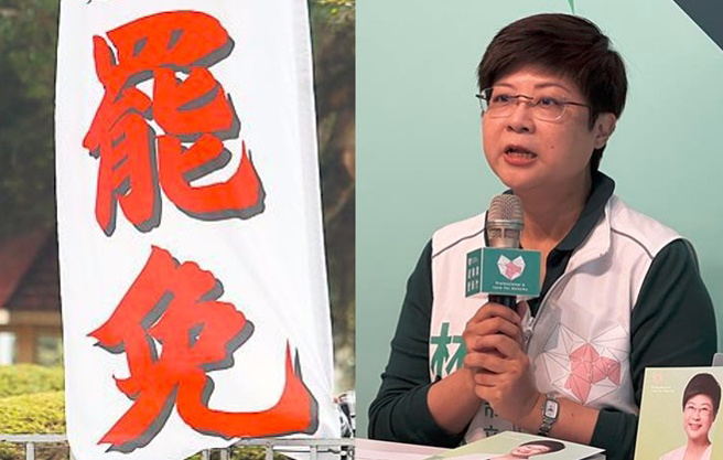 被质疑罢免连署涉及违法的林志洁曾代表民进党参选新竹市立委。（合成图／示意图／资料照、王惠慧摄）