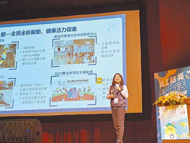 台北市文山区兴隆A区社会住宅将设全市首个「家和一站式服务中心」，结合家防中心及民间单位提供脆弱家庭支持性服务、预防家庭暴力，预计4月开办。（温予菱摄）