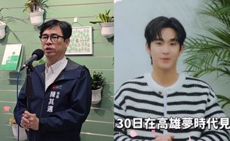 金秀賢月底來台參加高雄櫻花季有變數？ 陳其邁發話：應慎重考量