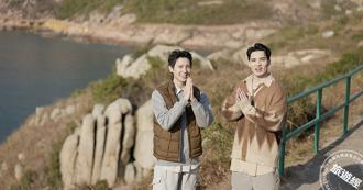 活潑的「香港」只是4／1的表相 4／3的郊野秘境更展內涵