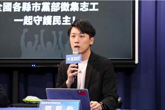 國民黨曝：年輕人吹起「台灣人反綠」風潮！