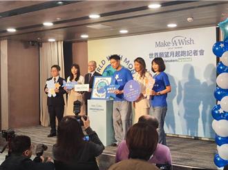 助重症童圆海洋梦 喜愿协会助5岁蒙古童看海