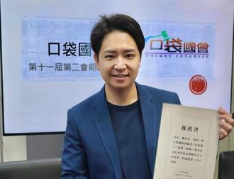 問政表現獲認證！口袋國會公布：羅廷瑋再獲「評鑑優良」