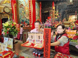 大甲媽加持！「感恩郵摺」祈福過火 限量2000套