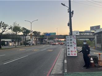 清明連假國道管制 桃園平鎮台66快速道路南下封閉時間曝