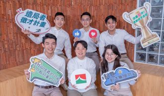 信義房屋MA計畫 祭百萬年薪招手跨領域人才 