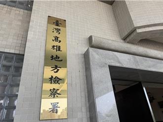 遮車牌、抬柵欄省停車費    高雄貪小便宜夫妻遭詐欺罪起訴