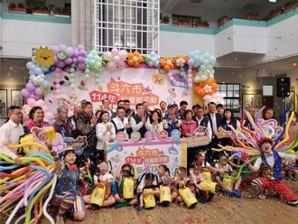 雲林縣府盛大舉辦兒童節 斗六市公所加碼送禮