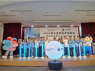 世壯運沒搶到票別灰心！中華電信Hami Video賽事直播免費看