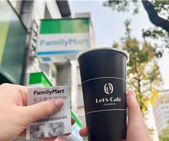 47元買咖啡中千萬大獎！全家2張千萬發票 幸運門市出爐