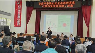 守護員警健康 警友會南港辦事處提供心律篩檢