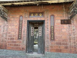 百年風華不再蒙塵 北屯「金源吉宅第、水湳菸樓」啟動修復