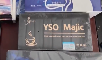 陸央視曝光網售瘦身咖啡真相：內含有毒禁藥成分可致病傷身