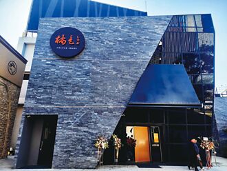 橘色涮涮屋 插旗台中七期