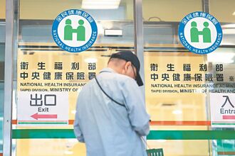 專家傳真－三十而立的全民健保永續經營之道